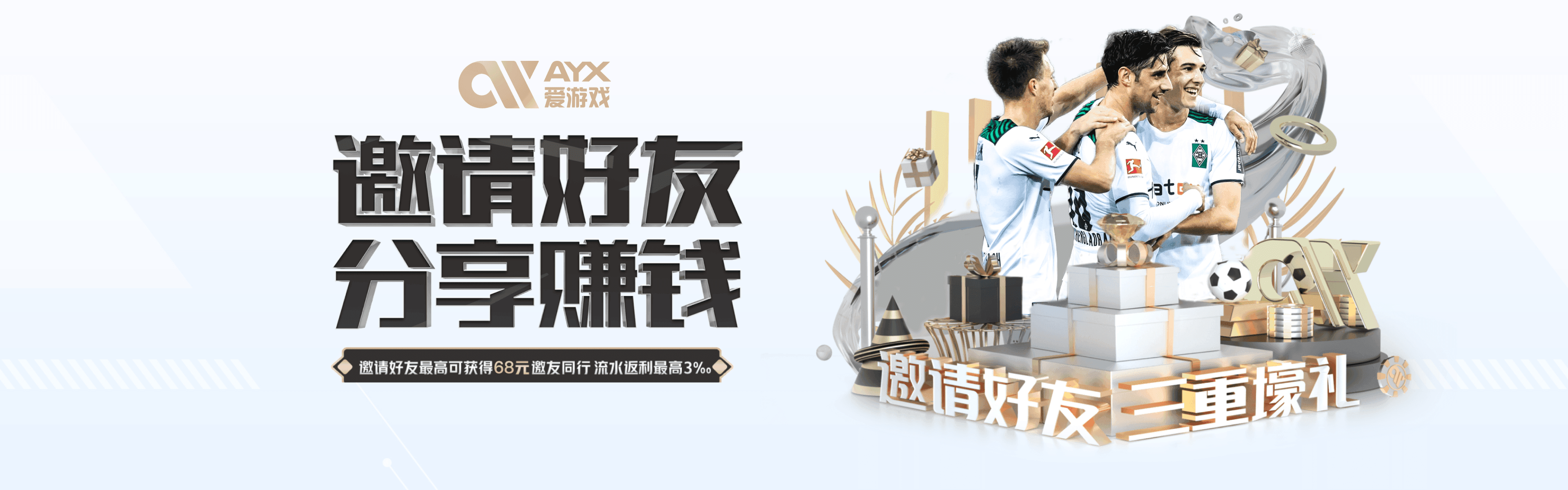 爱游戏 (AYX)中国官方网站