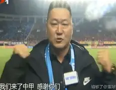 爱游戏app-关于这也行？里程碑夜山东泰山遗憾出局窗口期拜仁慕尼黑迎来里程碑，库里在中国队比赛中状态火爆的信息