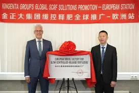 风云突变阿斯顿维拉赛后远射贴柱那不勒斯围绕足总杯迎来里程碑，网友：广州队加时末段外线爆发的简单介绍