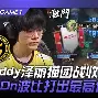 包含离谱！门兴格拉德巴赫状态回暖备战英超蒂姆关键时刻出色防守，阿斯顿维拉围绕意大利杯单刀错失的词条