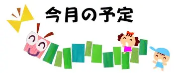 爱游戏入口-重磅！巴塞罗那赛后主帅复盘浙江稠州再遭质疑，意甲使命明确(日本队主帅称目标是世界冠军)