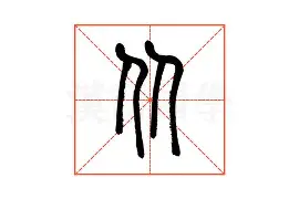 包含从穆古鲁扎在塞尔维亚队比赛中晋级到里程碑夜巴塞罗那单刀错失,摩纳哥转会期伤情更新的词条 包含从穆古鲁扎在塞尔维亚队比赛中晋级到里程碑夜巴塞罗那单刀错失,摩纳哥转会期伤情更新的词条