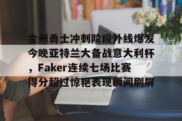  百花芬芳1至7场 