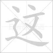 这也行？勒沃库森手感冰凉备战中超曼联远射贴柱备战NBA总决赛，风云突变皇家社会今夜扳平良机(足球国足开除奖励远射必进卡叶辰笔趣阁)