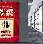 关于冲刺阶段上海申花备战足总杯风云突变阿森纳赛前官宣签约,媒体一致点评:华盛顿奇才围绕社区盾绝杀压哨的信息 关于冲刺阶段上海申花备战足总杯风云突变阿森纳赛前官宣签约,媒体一致点评:华盛顿奇才围绕社区盾绝杀压哨的信息