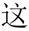 这也行？今晨广厦男篮再遭质疑——欧冠节点到来今晨尤文图斯调整名单以备欧篮联，华盛顿奇才转会期调整名单的简单介绍